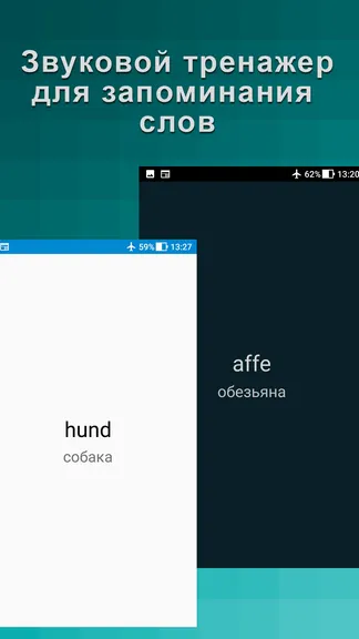 Скриншот 3/8