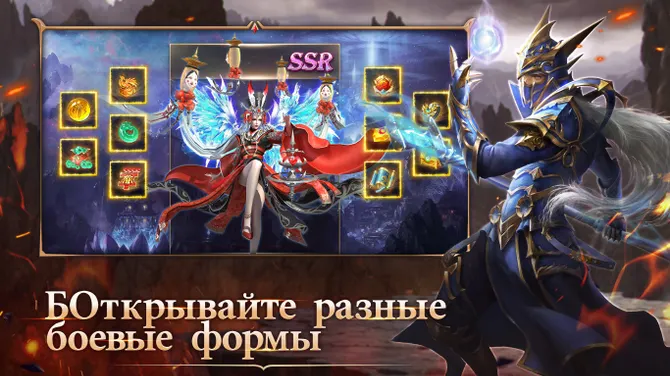 Скриншот 3/5