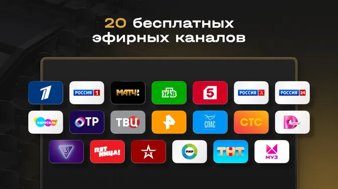 Скриншот 2/5
