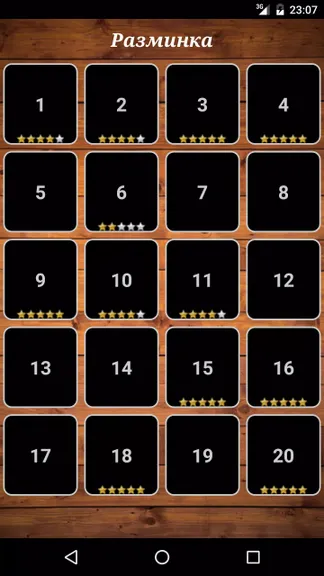 Скриншот 2/5
