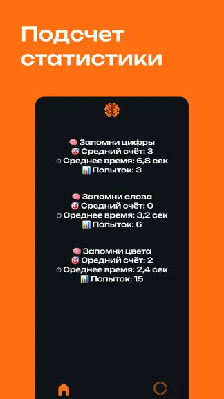Скриншот 3/5