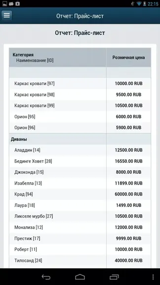 Скриншот 1/3