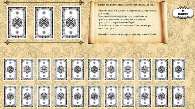 Скриншот 3/7