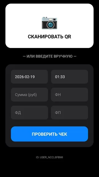 Скриншот 4/4