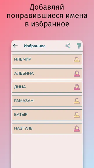 Скриншот 6/7