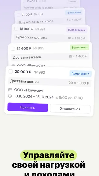 Скриншот 4/8