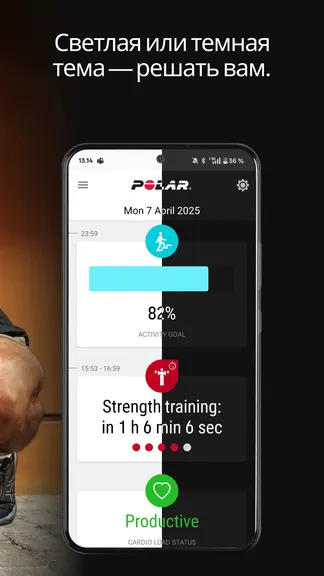 Скриншот 2/8