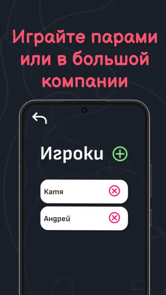 Скриншот 4/5