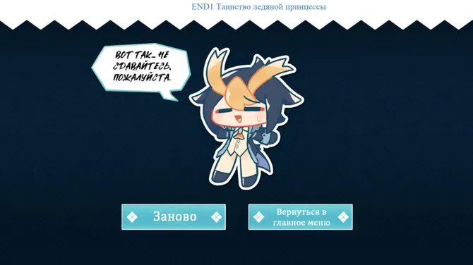 Скриншот 7/7