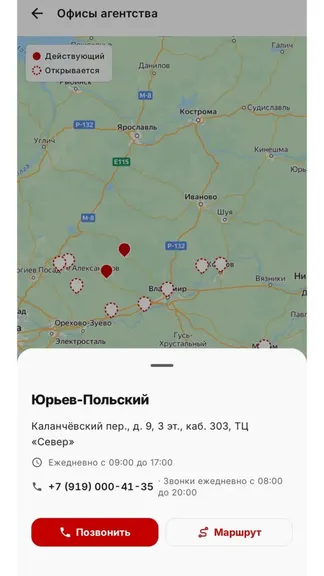 Скриншот 3/4