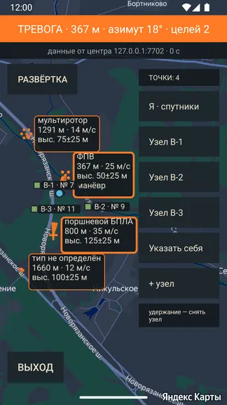 Скриншот 4/7