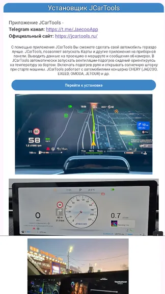 Скриншот 1/1