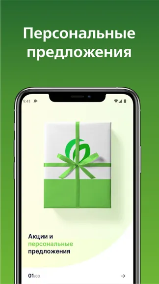 Скриншот 4/6