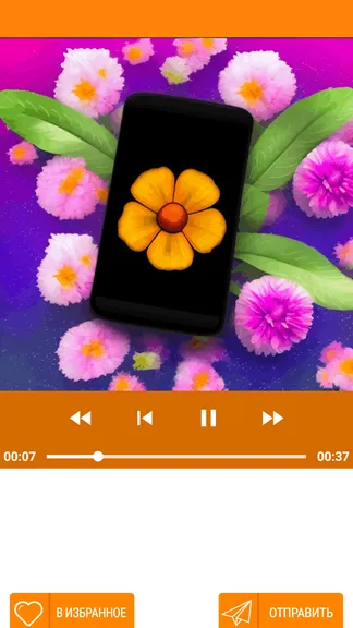 Скриншот 2/3