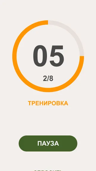 Скриншот 2/3