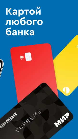 Скриншот 5/5