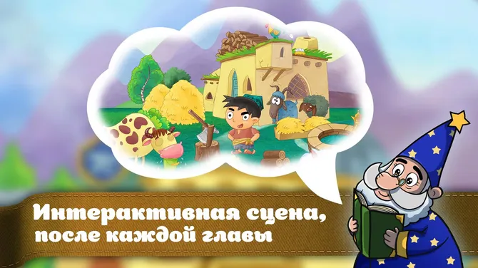 Скриншот 4/5