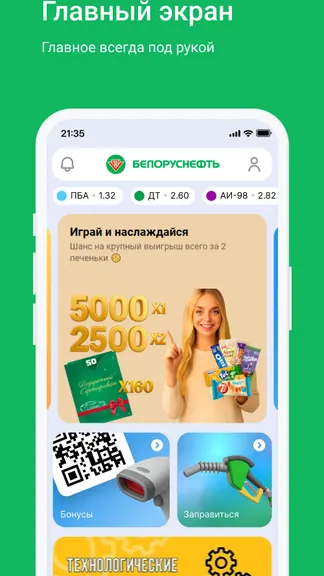 Скриншот 1/4