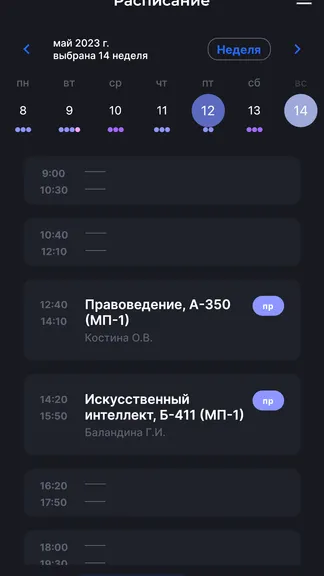 Скриншот 4/8