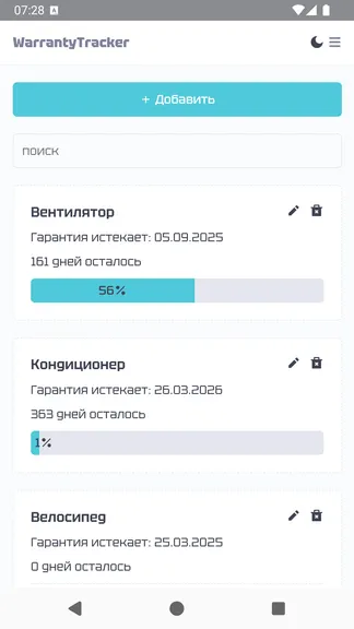 Скриншот 1/4