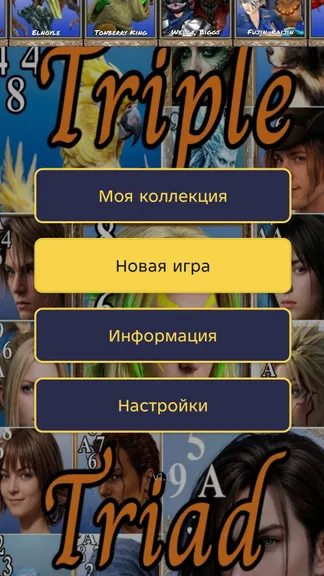 Скриншот 1/4