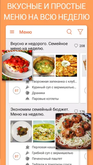 Скриншот 1/5