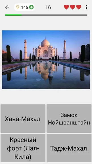 Скриншот 4/7
