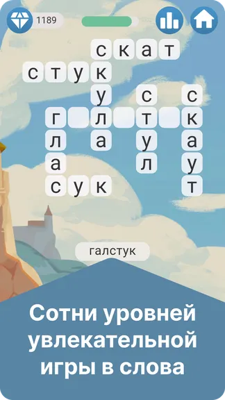 Скриншот 4/5