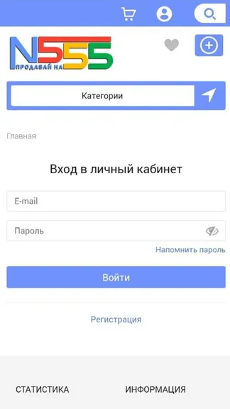 Скриншот 3/5