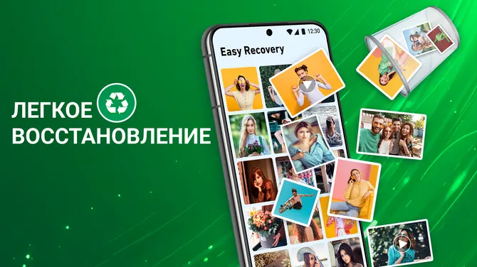 Скриншот 1/3