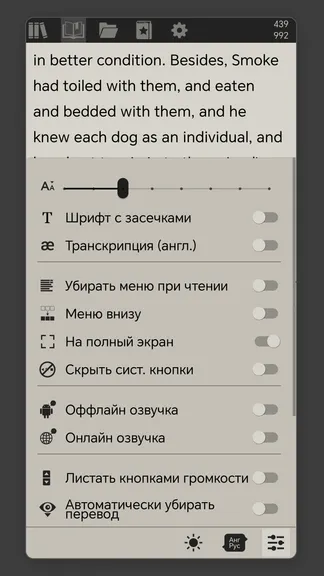 Скриншот 3/9