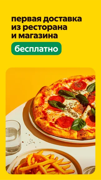 Скриншот 3/7