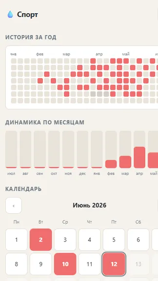 Скриншот 3/5