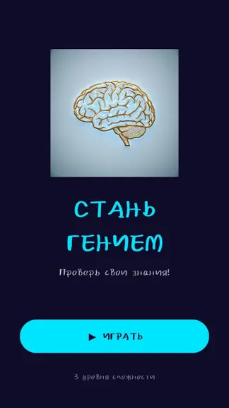 Скриншот 1/2