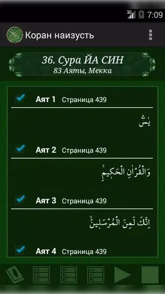 Скриншот 1/4