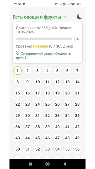 Скриншот 3/7