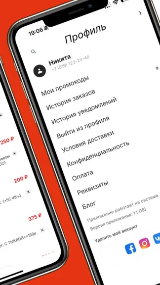 Скриншот 4/4