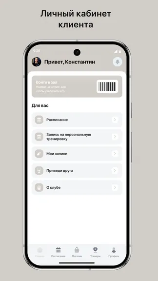 Скриншот 2/3