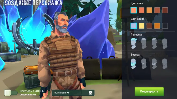 Скриншот 5/8