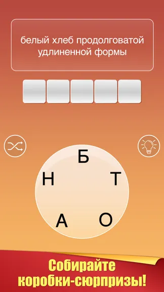 Скриншот 4/5