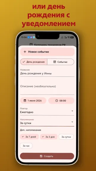 Скриншот 3/6