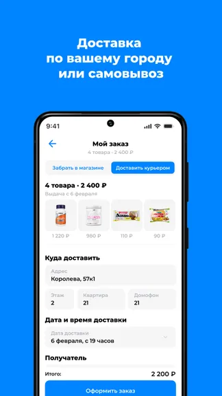 Скриншот 4/4