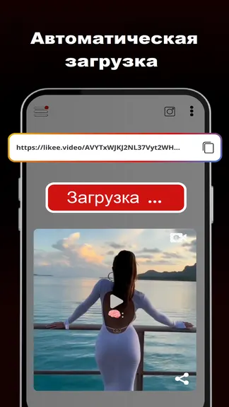 Скриншот 2/5