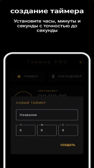 Скриншот 2/5