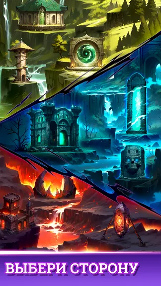 Скриншот 8/8