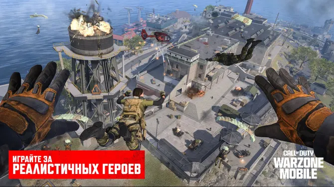 Скриншот 2/7