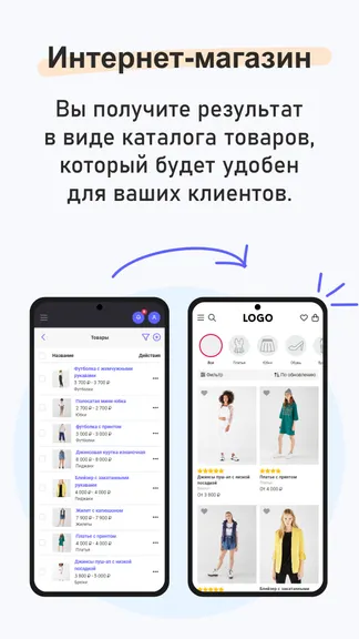 Скриншот 5/8