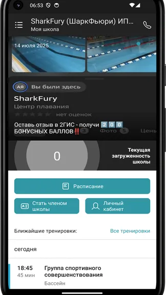 Скриншот 3/4