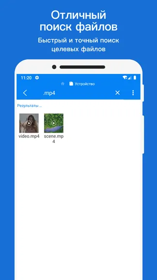 Скриншот 5/8