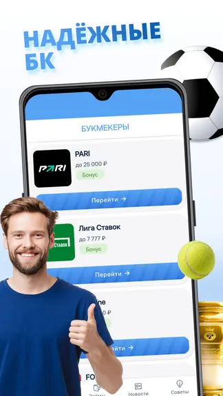 Скриншот 1/3